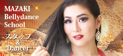 staff スタッフ紹介