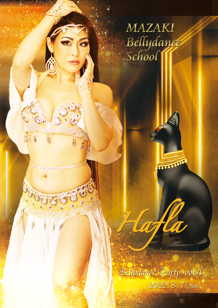 MAZAKI スクール HAFLA vol.4