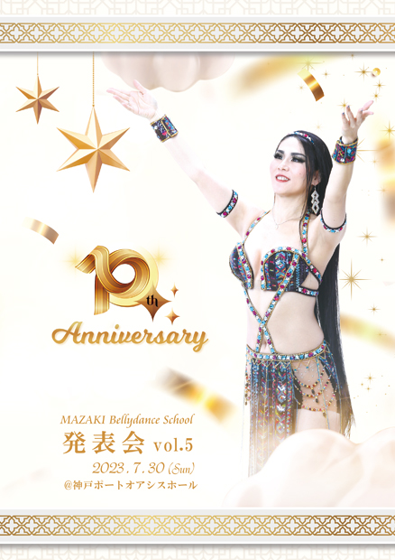 MAZAKI スクール 第5回発表会